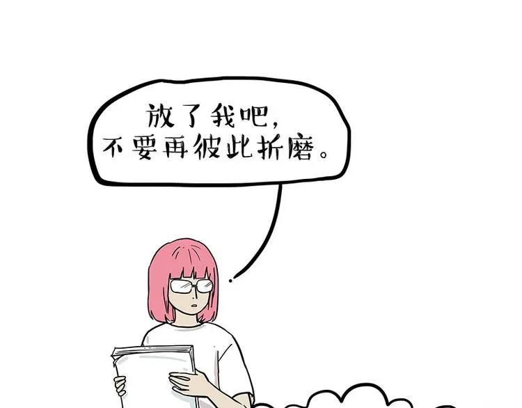 第222话 最终话的事... 第60页