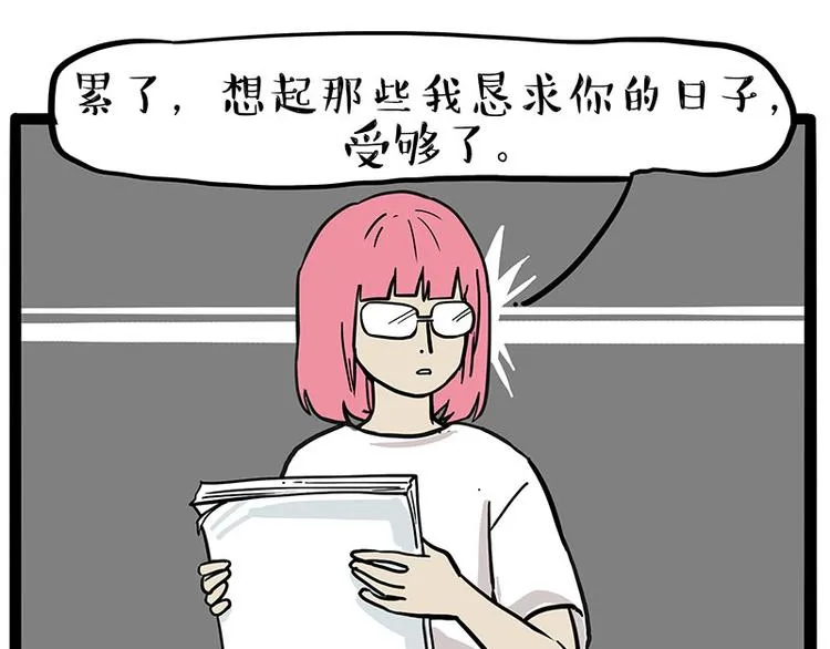 第222话 最终话的事... 第62页