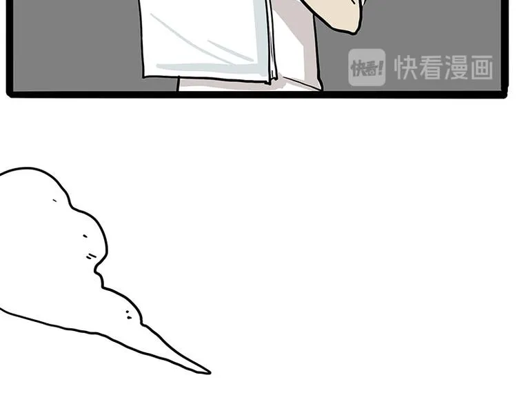 第222话 最终话的事... 第63页