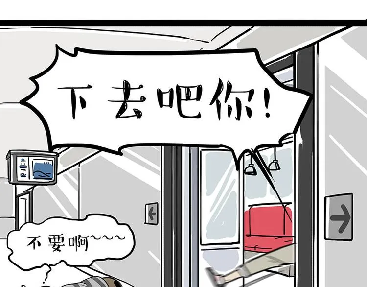 第222话 最终话的事... 第69页