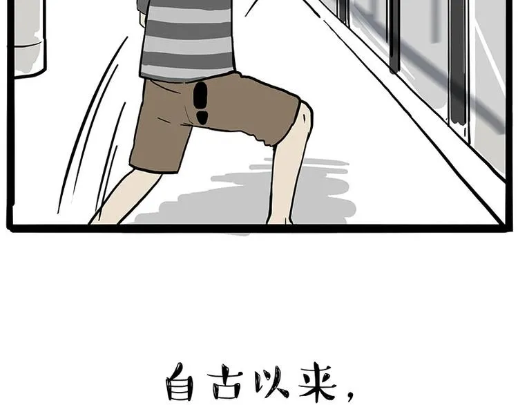 第222话 最终话的事... 第72页