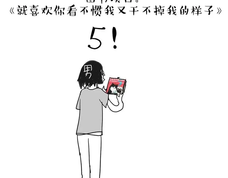 第222话 最终话的事... 第77页