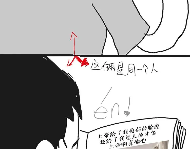 第222话 最终话的事... 第81页