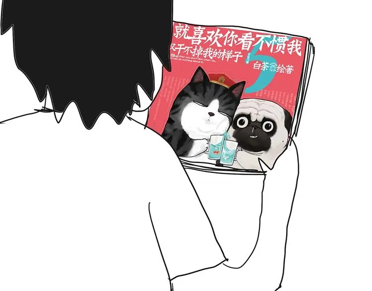 第222话 最终话的事... 第86页