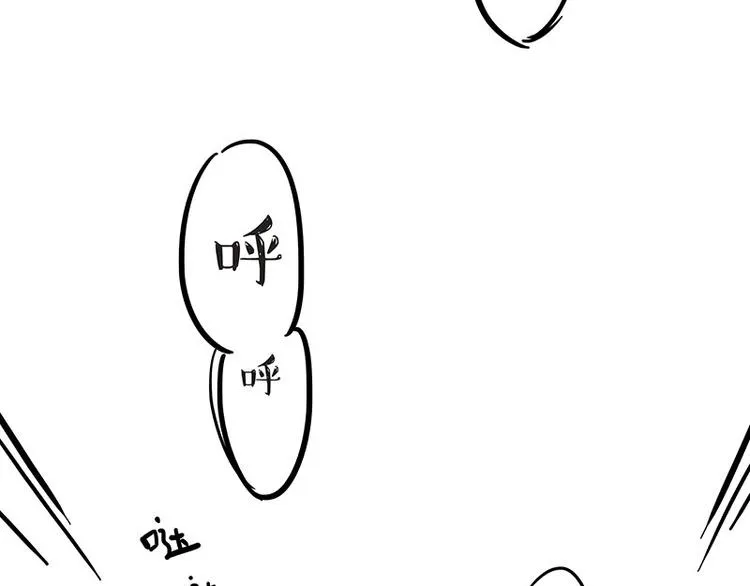 第223话 狗知识增加了 第35页