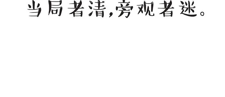第223话 狗知识增加了 第42页