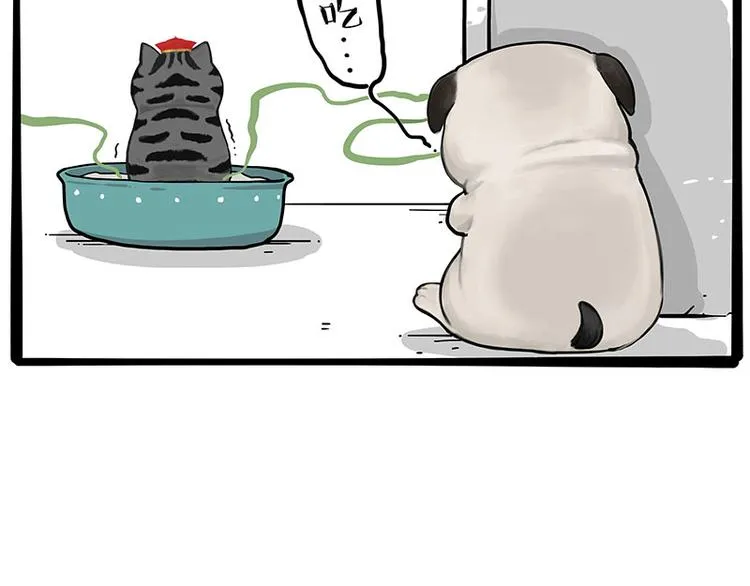 第223话 狗知识增加了 第44页