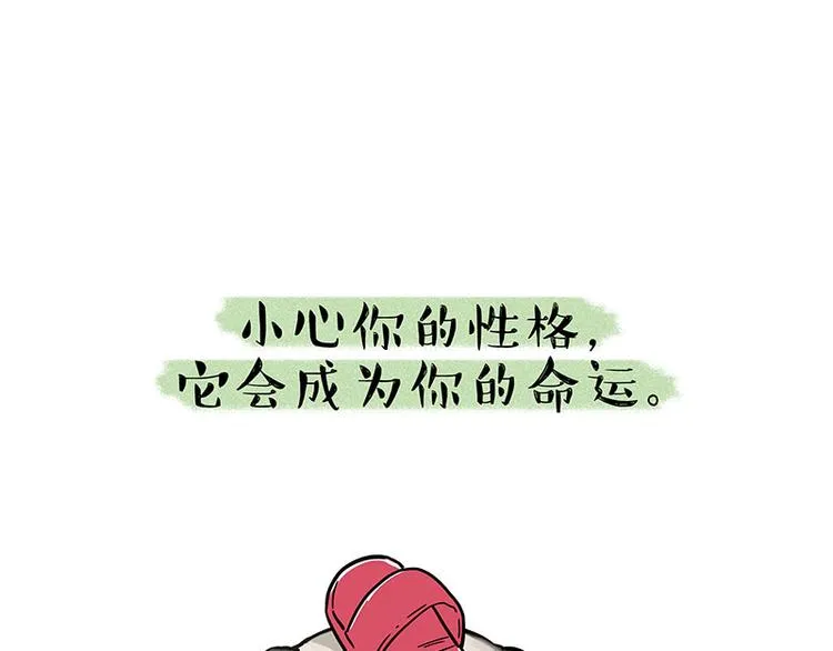 第223话 狗知识增加了 第50页