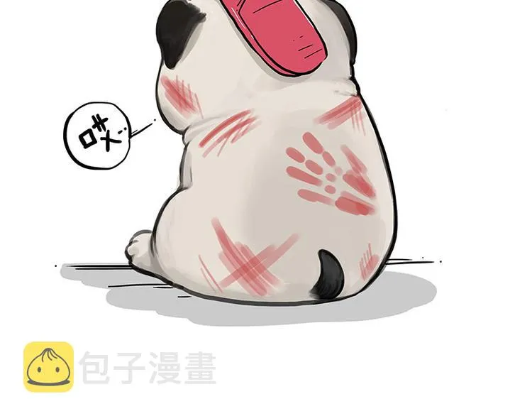 第223话 狗知识增加了 第51页