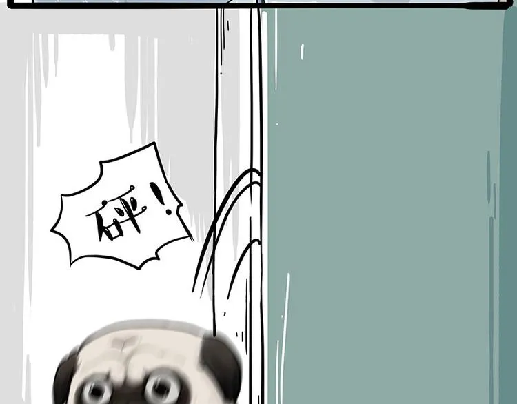 第224话 吾皇驱蚊大法 第8页