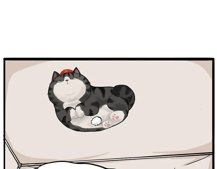 第224话 吾皇驱蚊大法 第23页