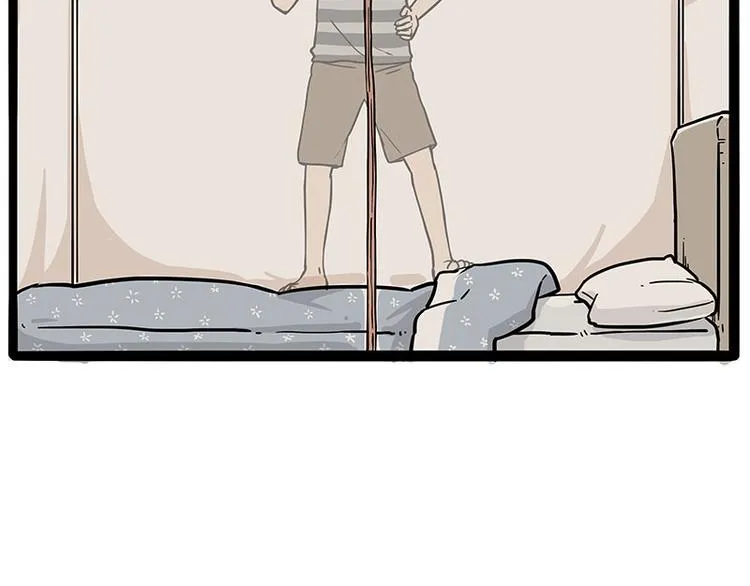 第224话 吾皇驱蚊大法 第41页