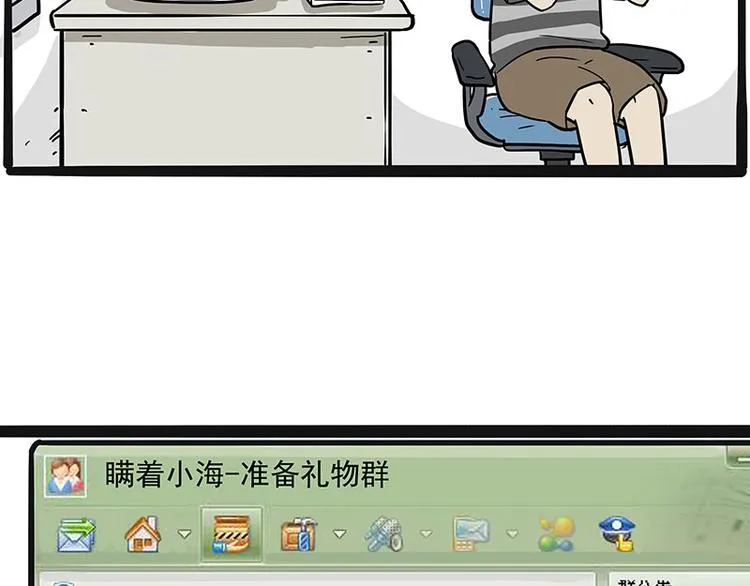 第225 有的人从小就注定单身 第4页