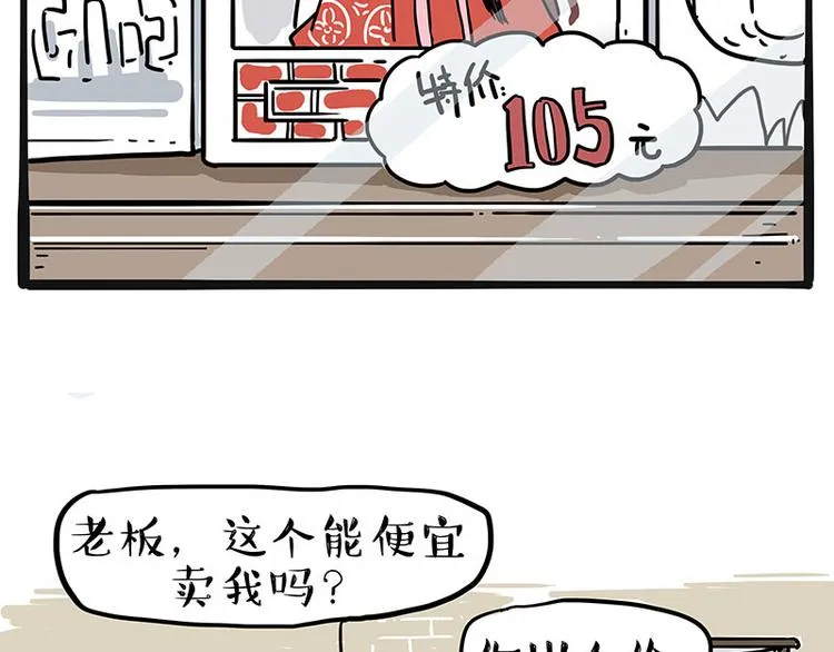 第225 有的人从小就注定单身 第12页