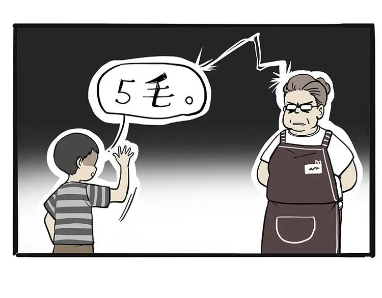 第225 有的人从小就注定单身 第14页