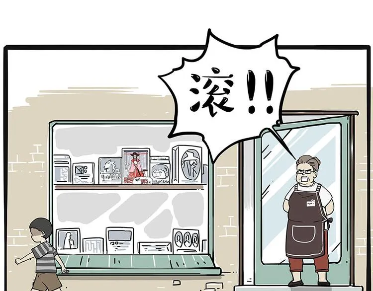 第225 有的人从小就注定单身 第15页