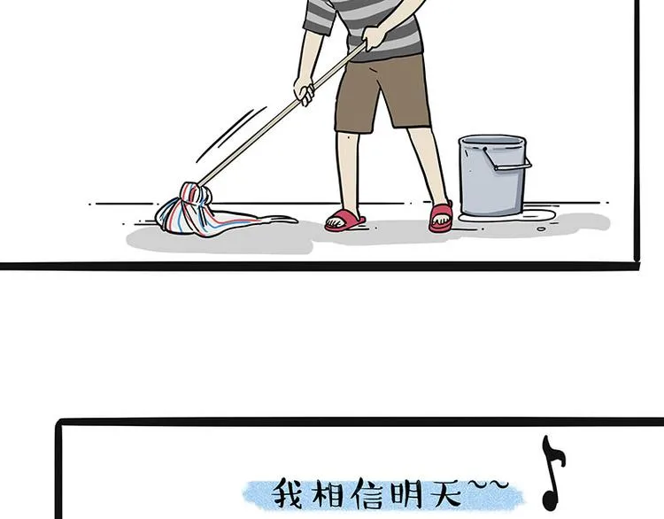 第225 有的人从小就注定单身 第22页