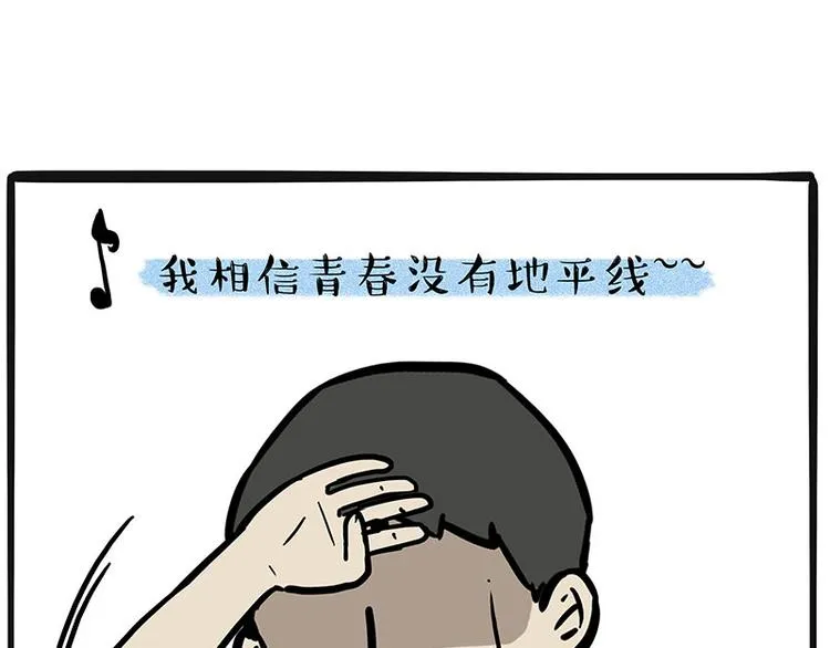 第225 有的人从小就注定单身 第24页