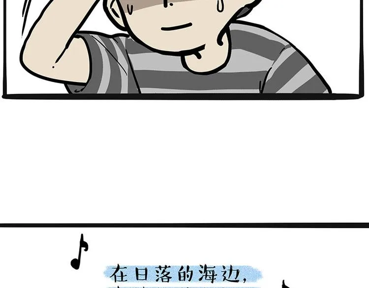 第225 有的人从小就注定单身 第25页