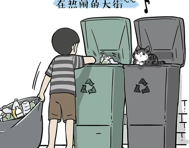 第225 有的人从小就注定单身 第26页