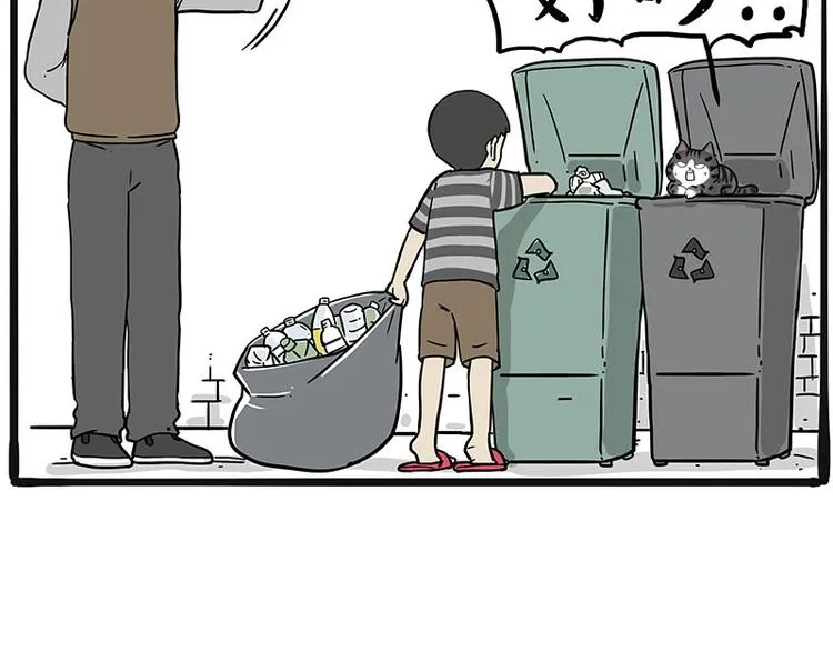 第225 有的人从小就注定单身 第28页