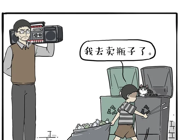第225 有的人从小就注定单身 第29页