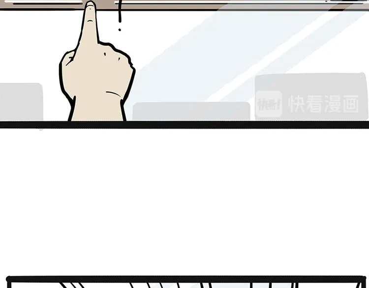 第225 有的人从小就注定单身 第38页