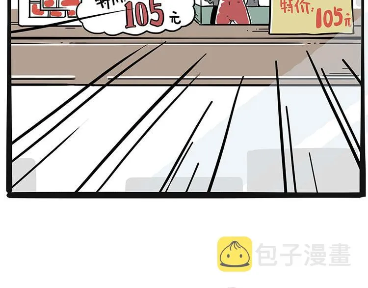 第225 有的人从小就注定单身 第40页
