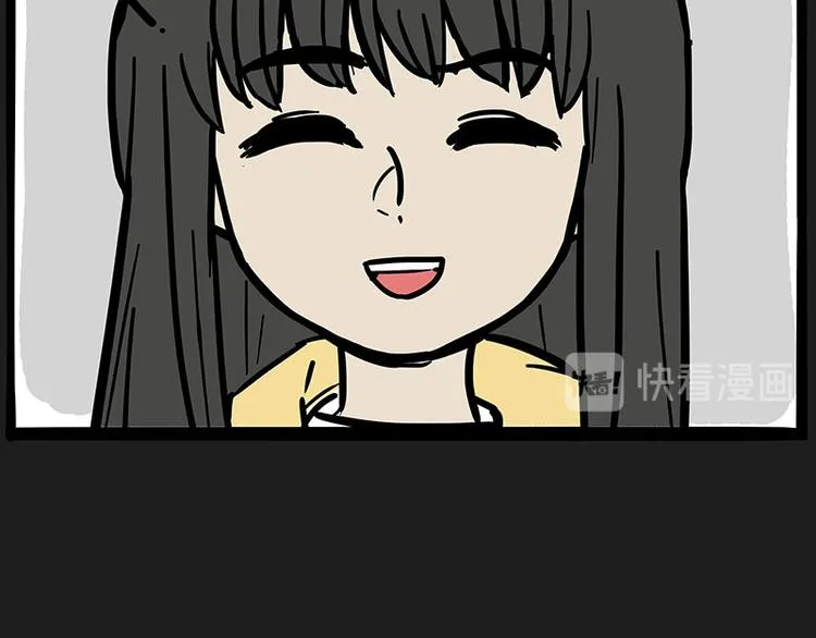 第225 有的人从小就注定单身 第53页