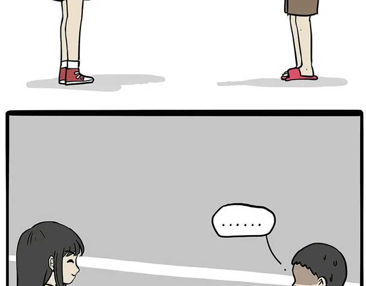第225 有的人从小就注定单身 第55页