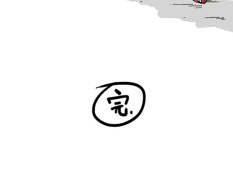 第225 有的人从小就注定单身 第60页