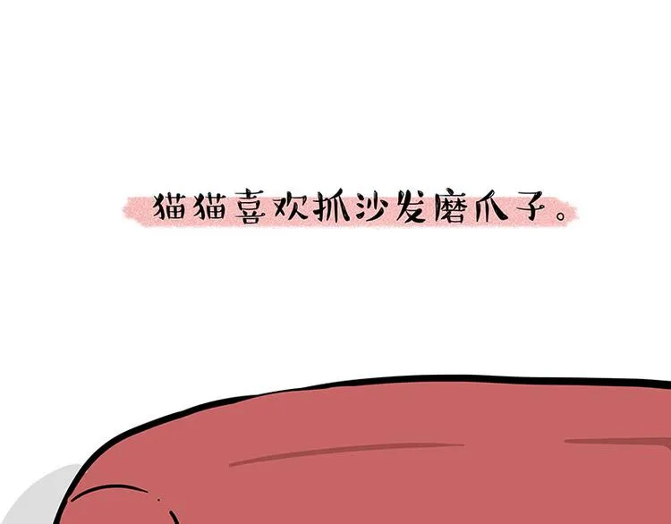 第226话 表情帝 第1页