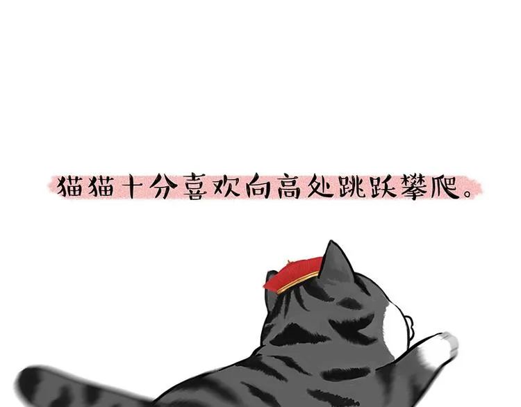 第226话 表情帝 第13页