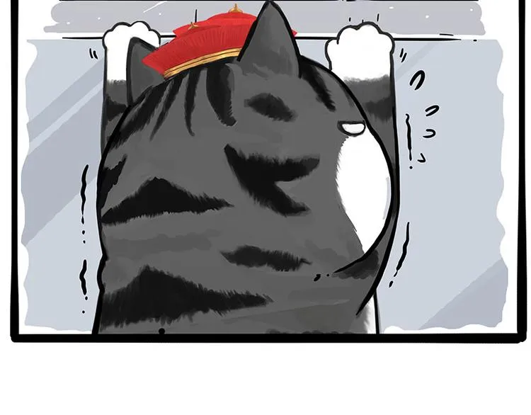 第226话 表情帝 第17页