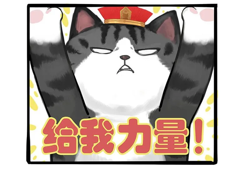 第226话 表情帝 第22页