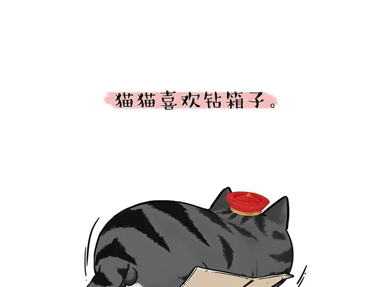 第226话 表情帝 第24页