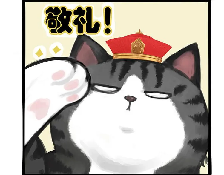 第226话 表情帝 第33页