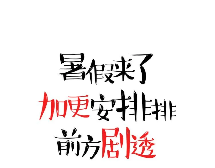 第226话 表情帝 第35页