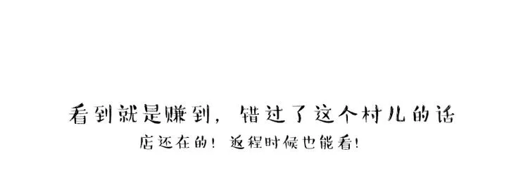 第226话 表情帝 第38页