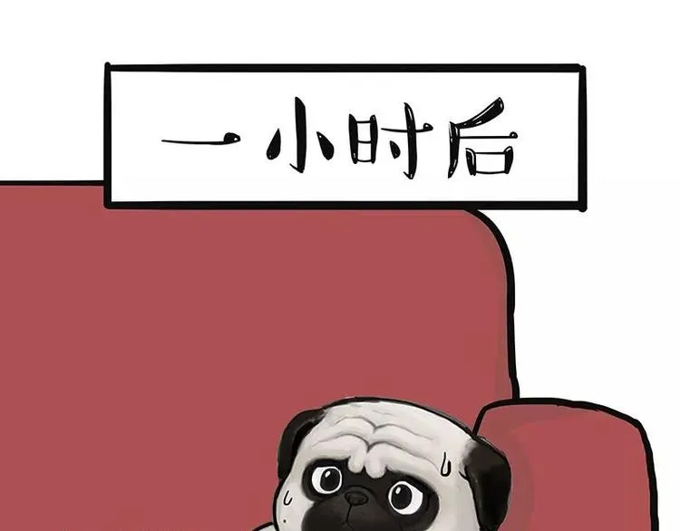 第227话 丑狗宿命 第13页