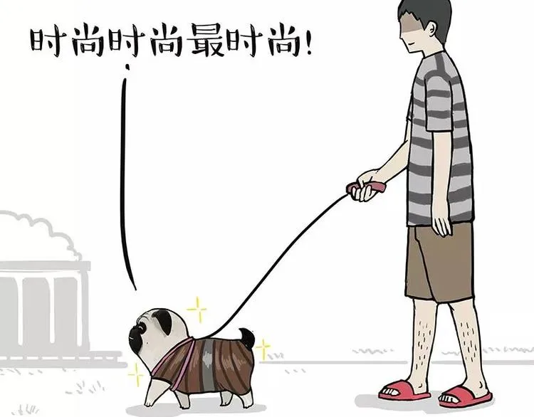 第227话 丑狗宿命 第21页