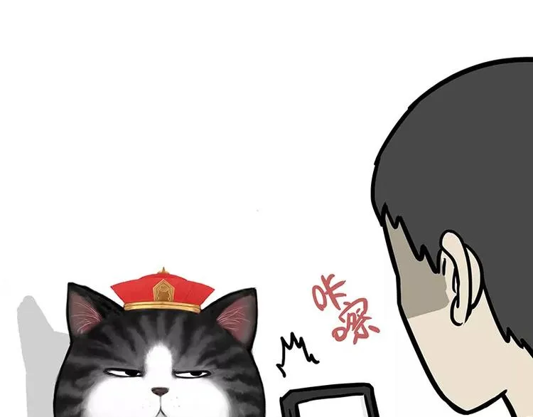 第227话 丑狗宿命 第26页