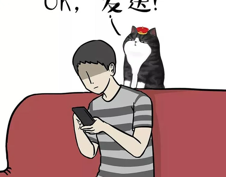 第227话 丑狗宿命 第29页