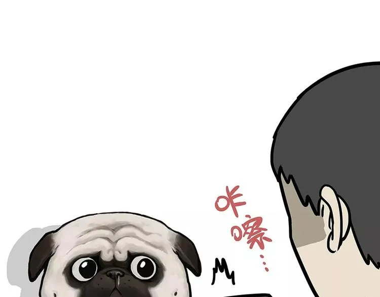 第227话 丑狗宿命 第34页