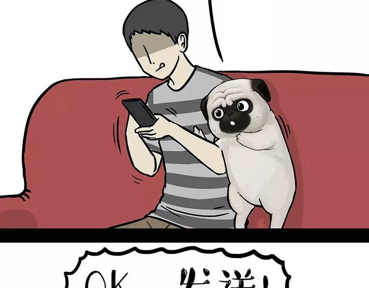 第227话 丑狗宿命 第36页