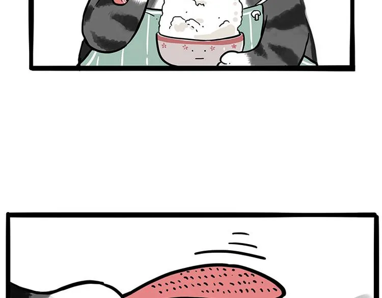 第228话 想摸我？ 第5页