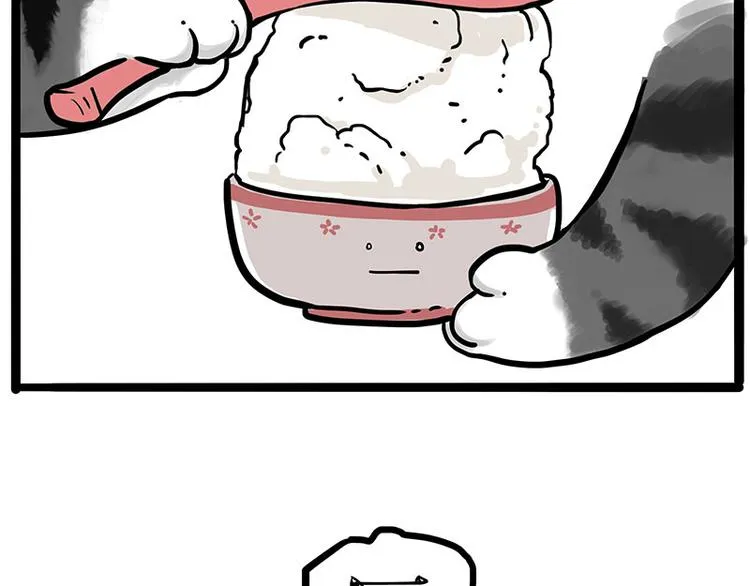 第228话 想摸我？ 第6页