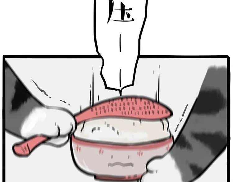 第228话 想摸我？ 第7页
