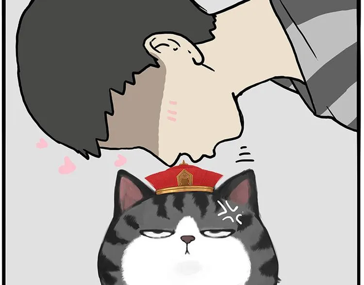 第228话 想摸我？ 第28页