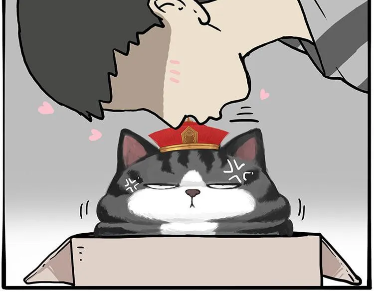 第228话 想摸我？ 第30页
